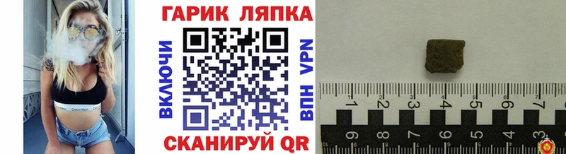 Как найти закладки Чкаловск ГАШ Марихуана APVP Псилоцибиновые грибы МЕФ