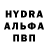 Альфа ПВП кристаллы Mamikon Grigoryan