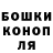 Печенье с ТГК марихуана Liliya Malinovsky