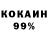 КЕТАМИН VHQ YES 1000