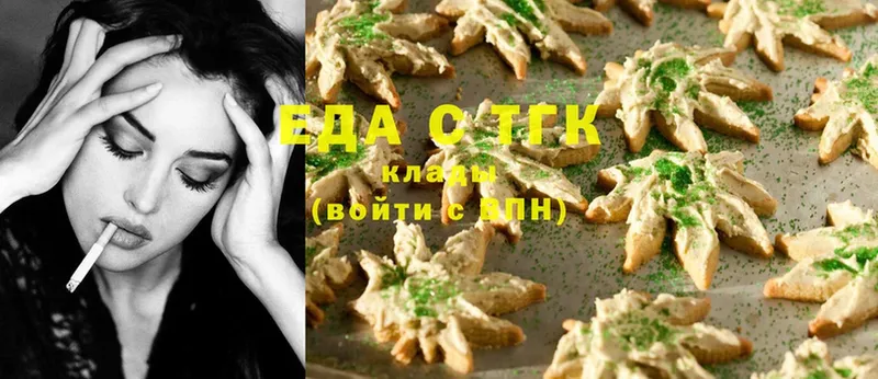 Canna-Cookies конопля  Чкаловск 