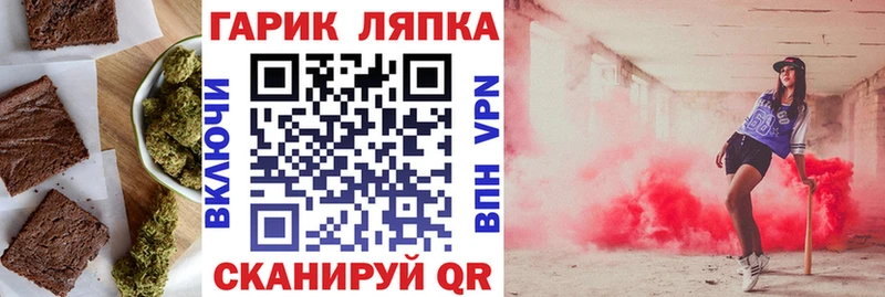 Cannafood марихуана  blacksprut онион  Чкаловск  купить  цена 