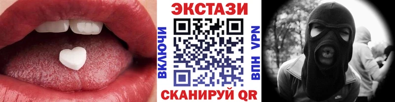 Экстази 280 MDMA  Чкаловск 