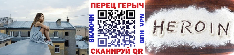 цены наркотик Чкаловск Героин Афган