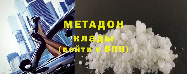 МДМА Осташков