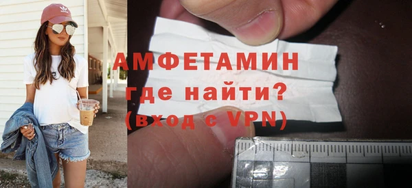 альфа пвп Пересвет