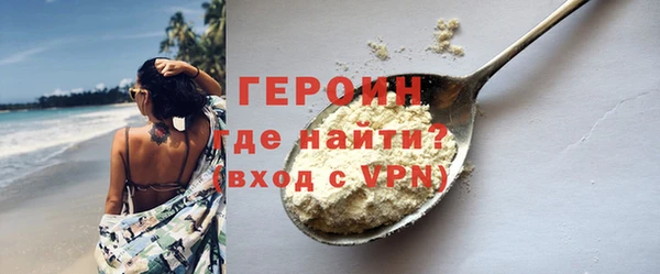 альфа пвп Пересвет
