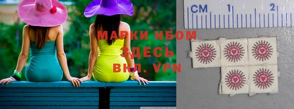 МДМА Осташков