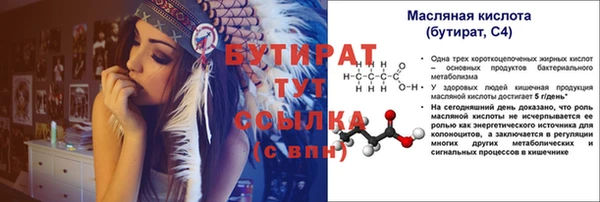 кокс Осинники