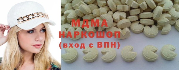 МДМА Осташков
