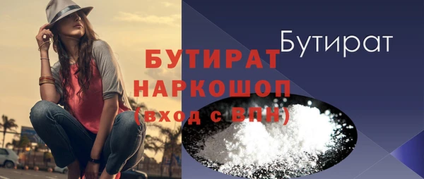 прущий лед Остров