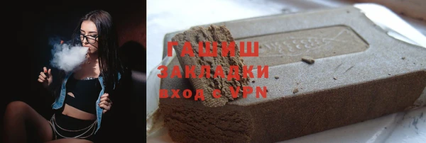 кокс Осинники