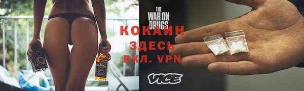 кокс Осинники