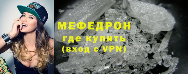 МДМА Осташков