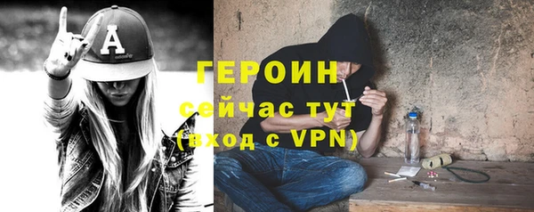 МДМА Осташков
