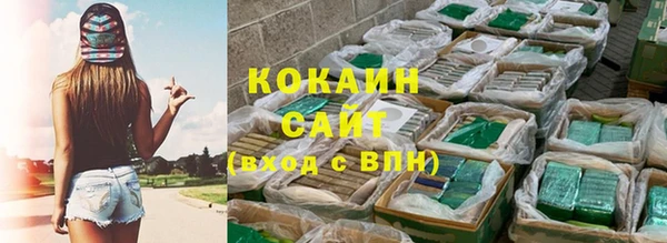 кокс Осинники