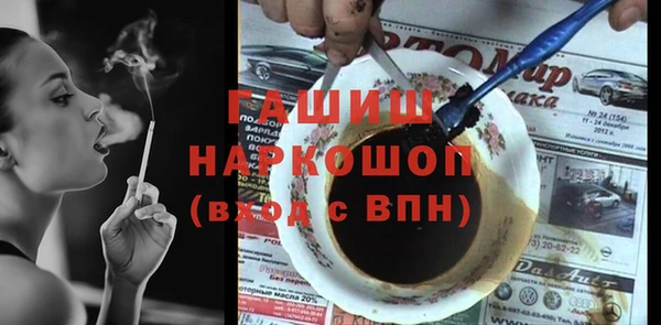 альфа пвп Пересвет