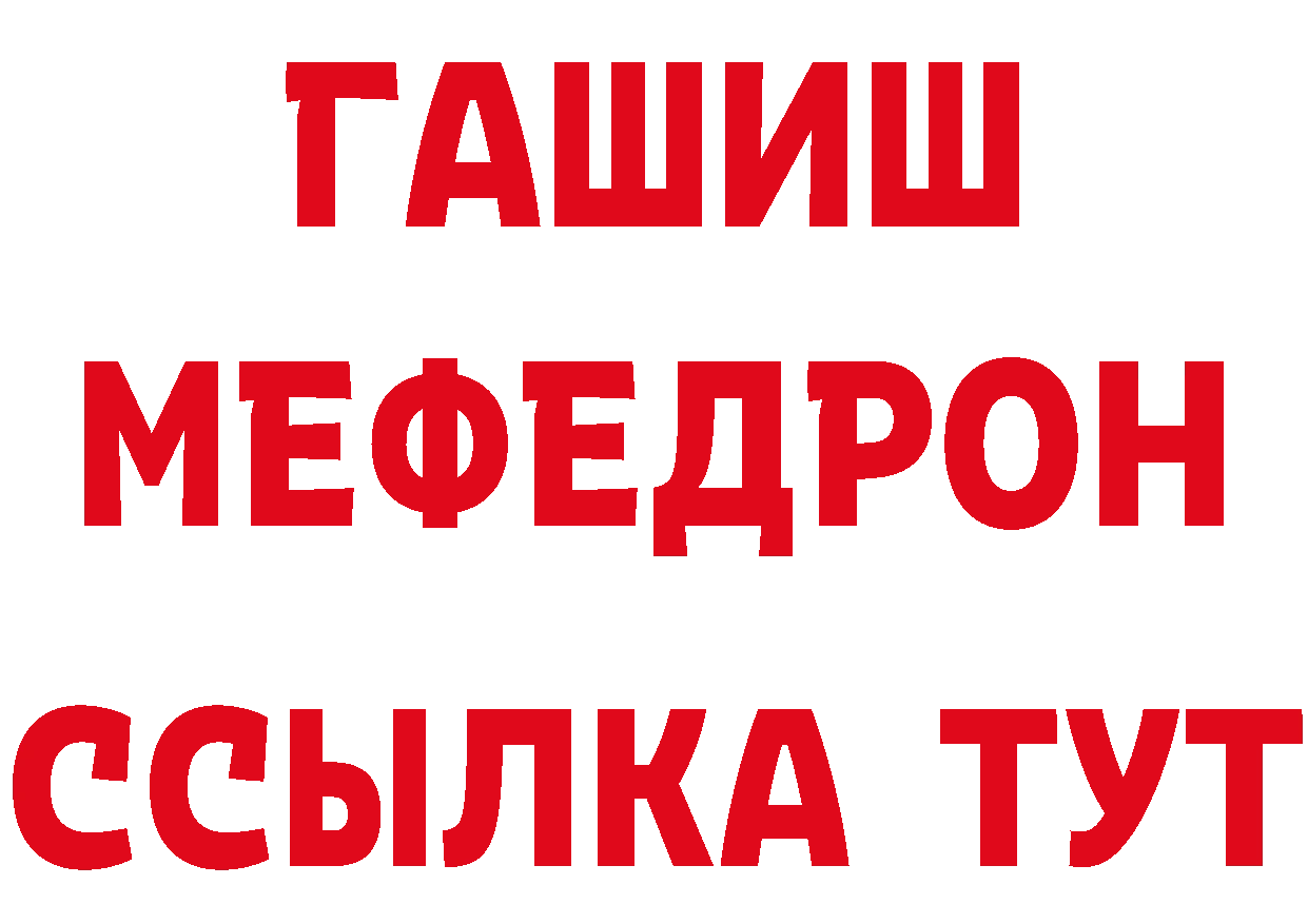 Бутират буратино как войти даркнет hydra Чкаловск