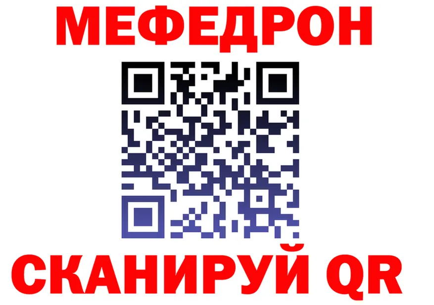Меф 4 MMC зеркало shop KRAKEN Чкаловск