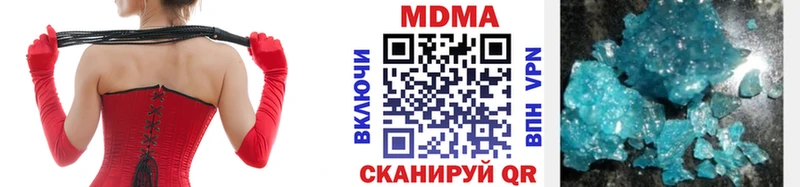 закладка Чкаловск МДМА crystal