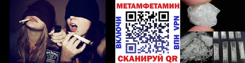 купить  сайты  Чкаловск  Метамфетамин пудра 