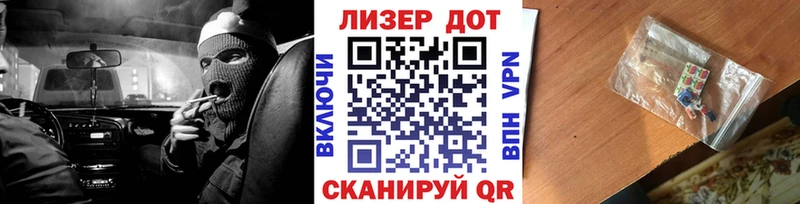 купить  цена  Чкаловск  мега сайт  Наркотические марки 1,5мг 